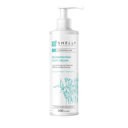Cremă regeneratoare pentru picioare cu alantoină, extract de bambus și unt de shea Shelly 500 ml