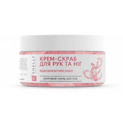 Cream - Scrub For Hands And Feet With Urea, Laminaria Extract And  Argan Oil Shelly 350 g