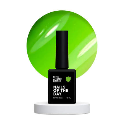 Base Let’s Amsterdam №22 10 ml NAILSOFTHEDAY - Color Base