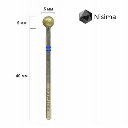 Алмазная фреза «Ball» 5.0 мм Blue P801m050